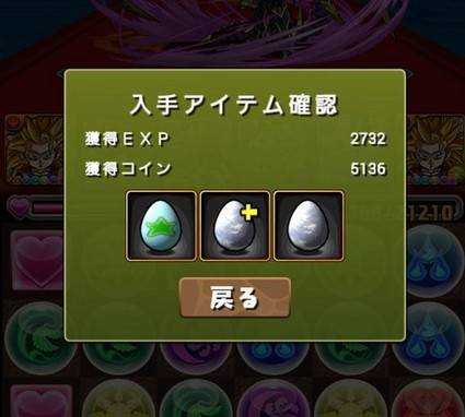 暗黒騎士降臨