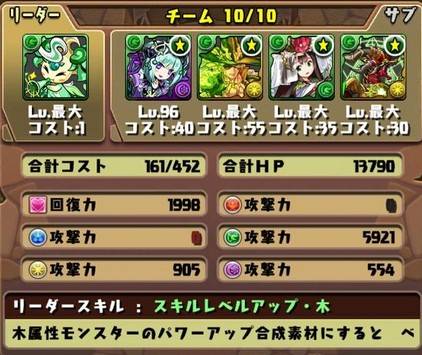 2014y10m10d_080413779