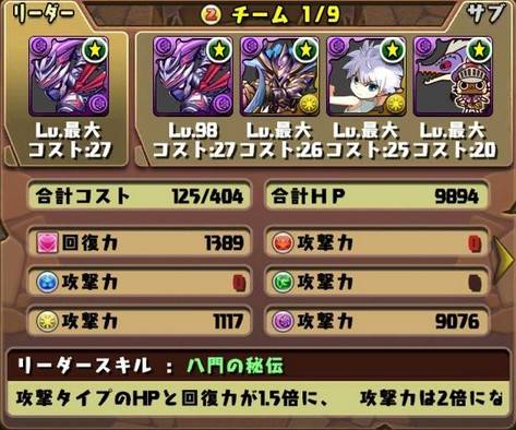 張飛降臨