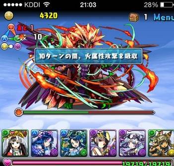 ゼウス・ヴァルカン降臨