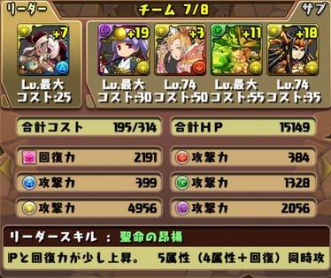 2015y02m20d_194120424