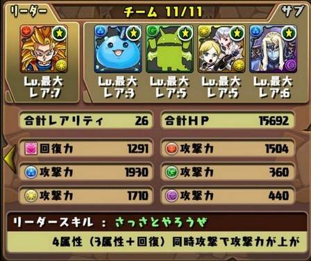 2014y10m30d_111055114