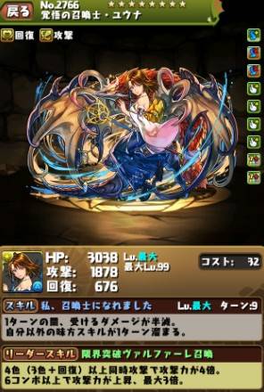 2017y07m14d_200928855