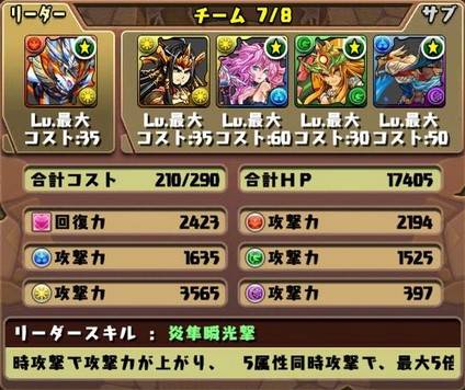 2014y10m10d_080106050