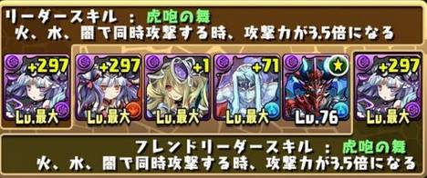 メフィスト降臨