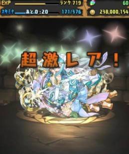 2017y06m19d_160341294