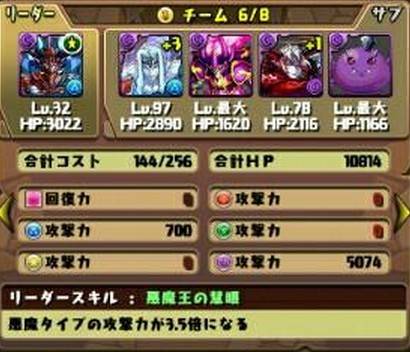 2014y10m30d_110926658
