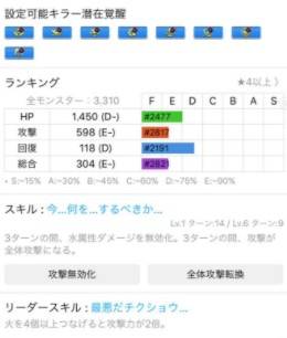 2017y07m17d_210145083
