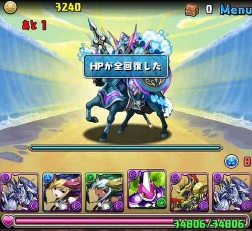 ゼウスマーキュリー降臨