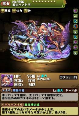 2017y03m09d_173735664