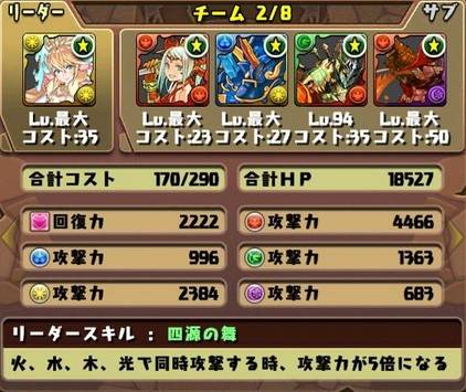 2014y10m10d_080352006