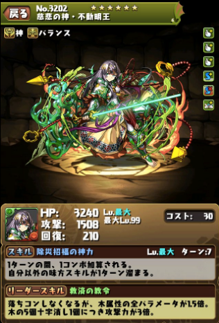 160913-0007