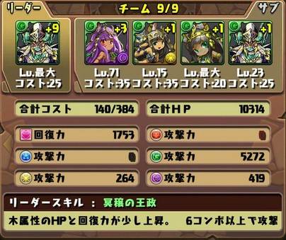 2014y12m30d_180801369