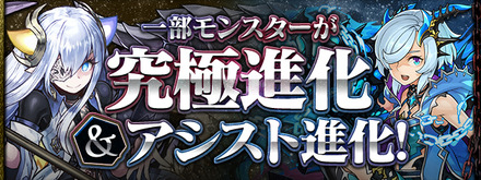 【パズドラ】新キャラ「究極リィ」の能力発表！LS100倍のバケモノｷﾀ━━━━(ﾟ∀ﾟ)━━━━!!【評価・使い道】