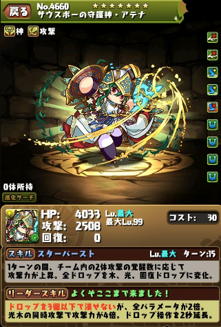 180716-0005