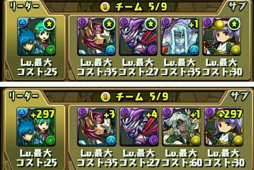 海山パ