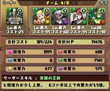 2014y12m30d_180533637