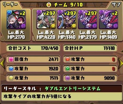 張飛降臨