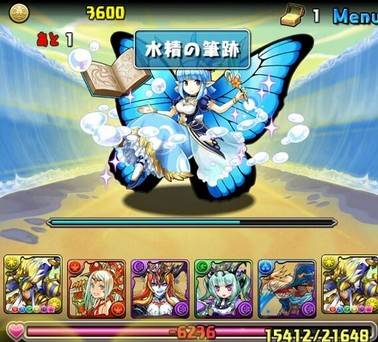 ノア降臨