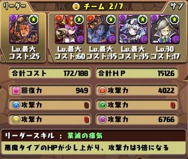 2015y02m20d_194250992