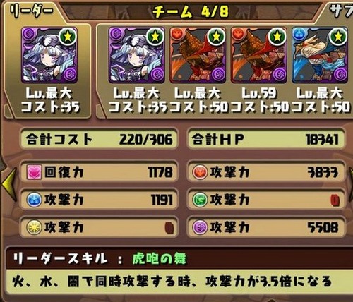 ゼウスマーキュリー降臨