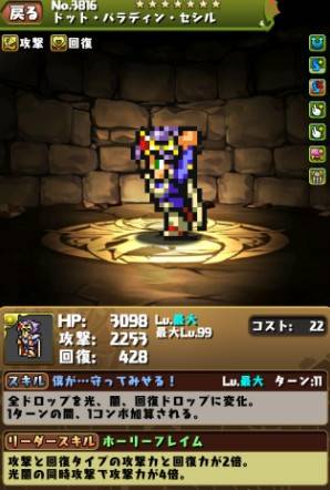 2017y07m14d_191510371