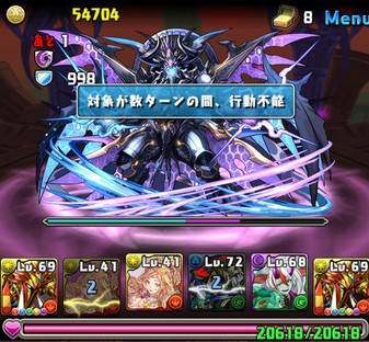 ゼローグ∞降臨攻略