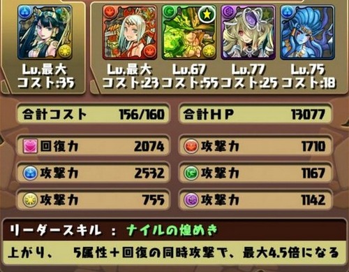 メフィスト降臨