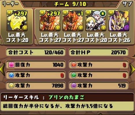 張飛降臨