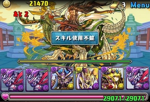張飛参上