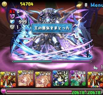 ゼローグ∞降臨攻略