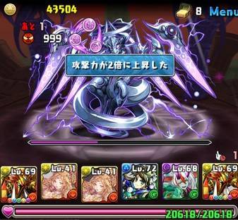 ゼローグ∞降臨攻略