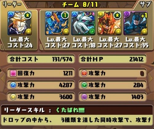 張飛降臨