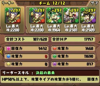 2014y12m30d_180459360