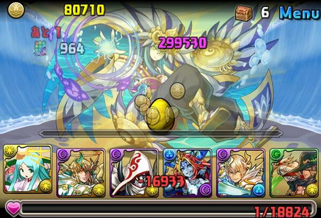ワダツミ降臨