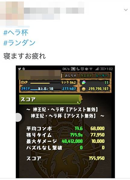 2017y04m20d_024355694