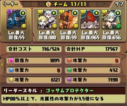 関銀屏