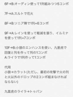 2017y06m19d_171419346