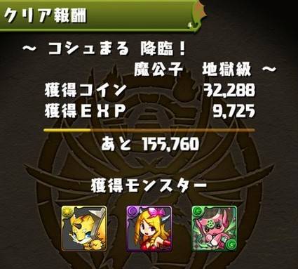 2014y10m10d_203011580