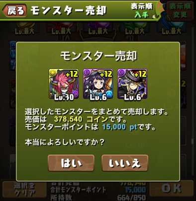 2016-0301-4
