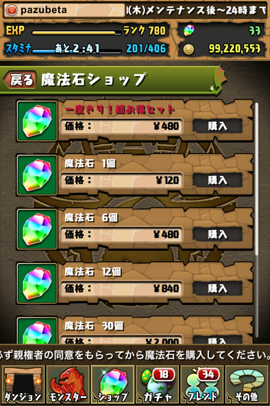 2016-0128+2