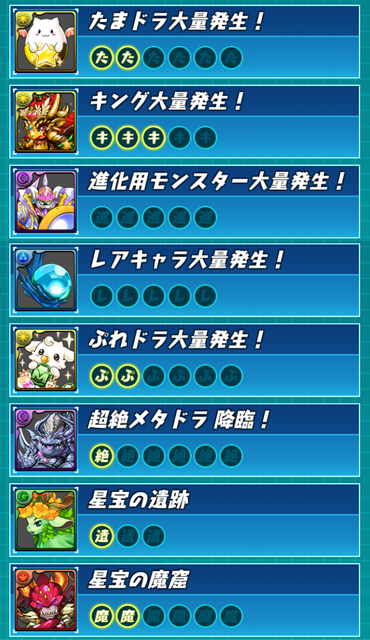 2016-0325+6