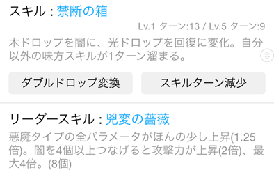 2016-0204+1