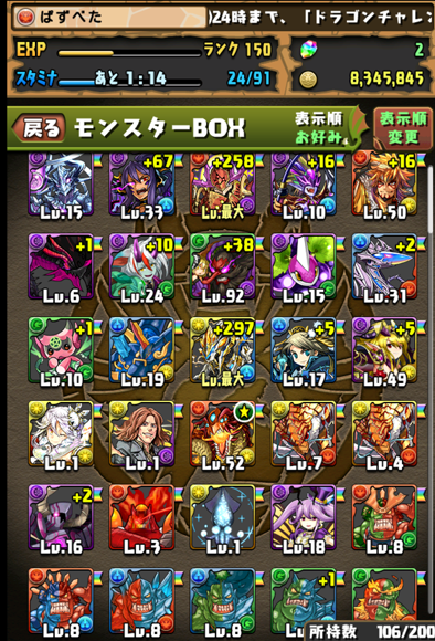 2016-0509-2-A