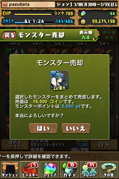 2016-0128+1