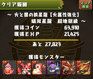 2016-0204+3