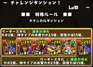 Lv10-0
