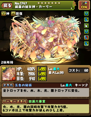 Hカーリー