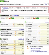 2012_02_04-����;��