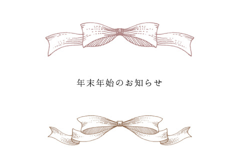 バナー